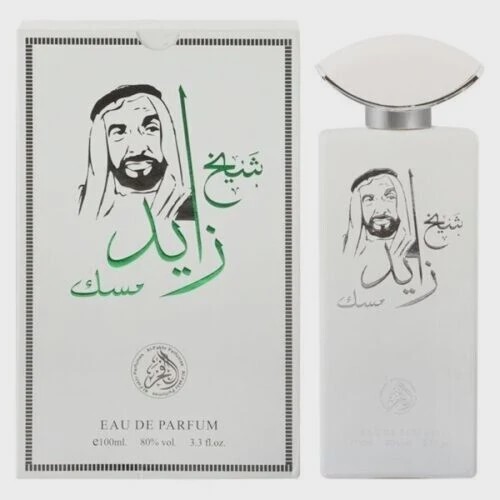 ادکلن شیخ زاید مسک (سفید) 100 میلی لیتر اصل