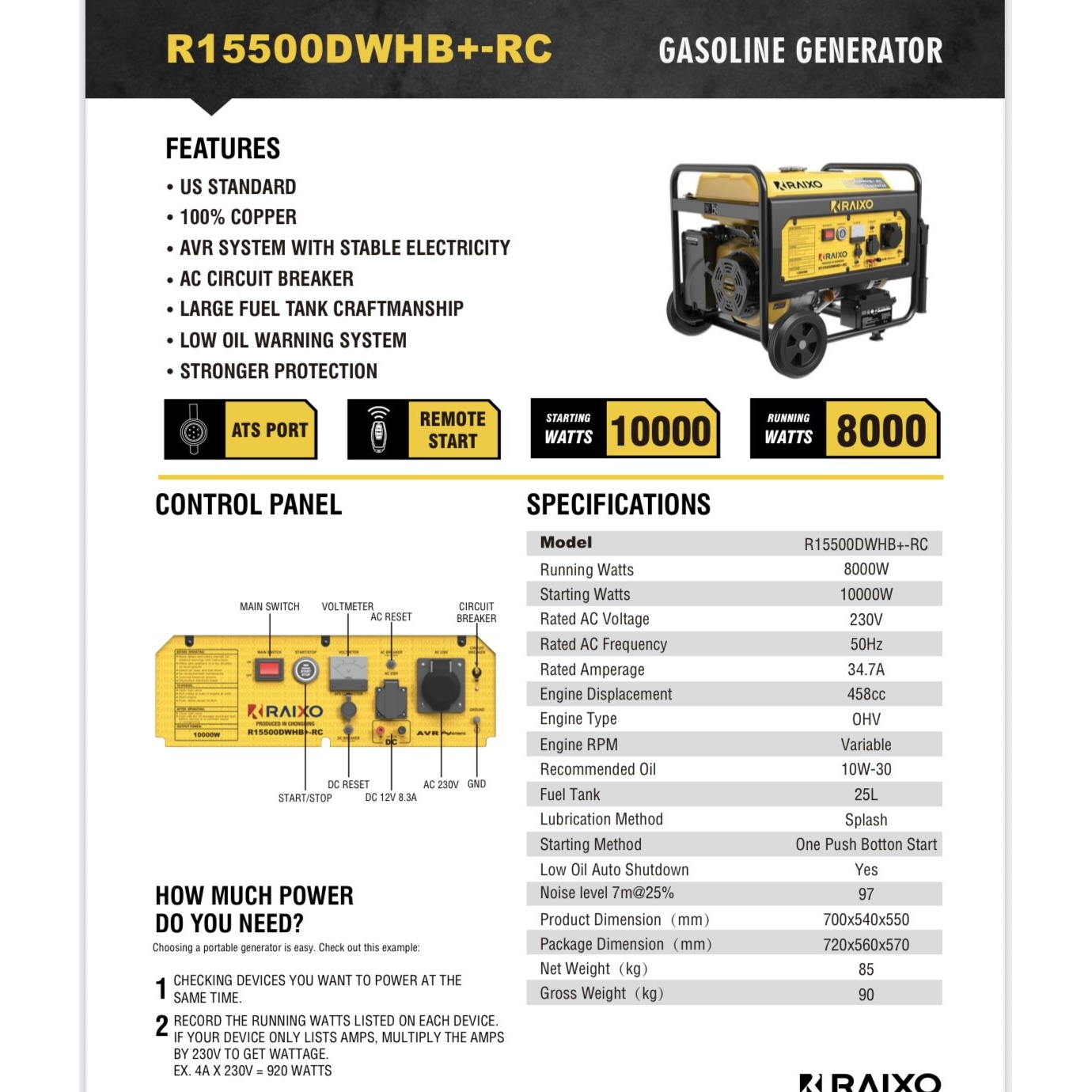 موتور برق 10کیلو وات راکسیو بنزینی ریموت استارت مدل R15500DWHB -RC دارای پورت ATS