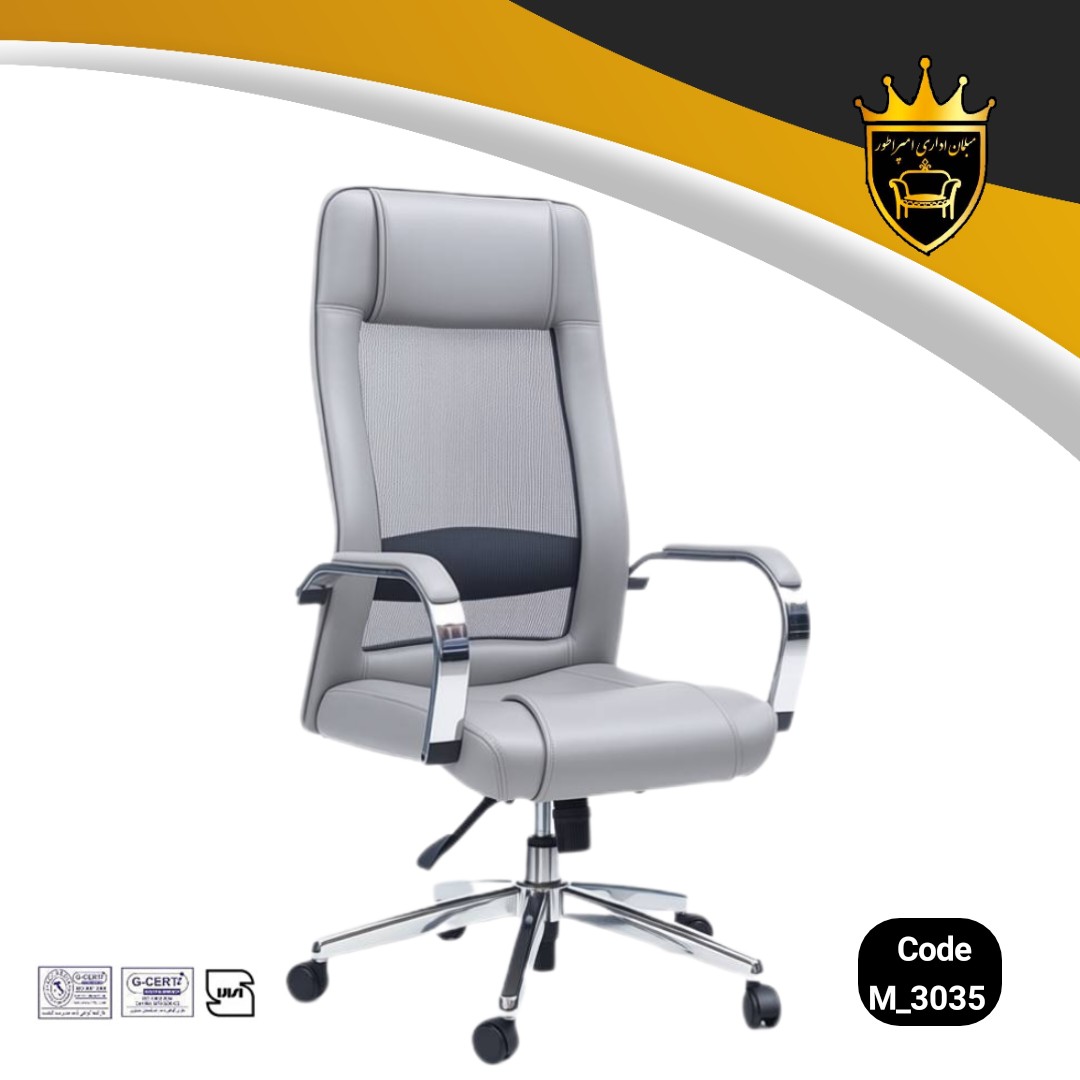 خرید صندلی مدیریتی M3035؛ ترکیبی از توری مش درجه یک و چرم مصنوعی