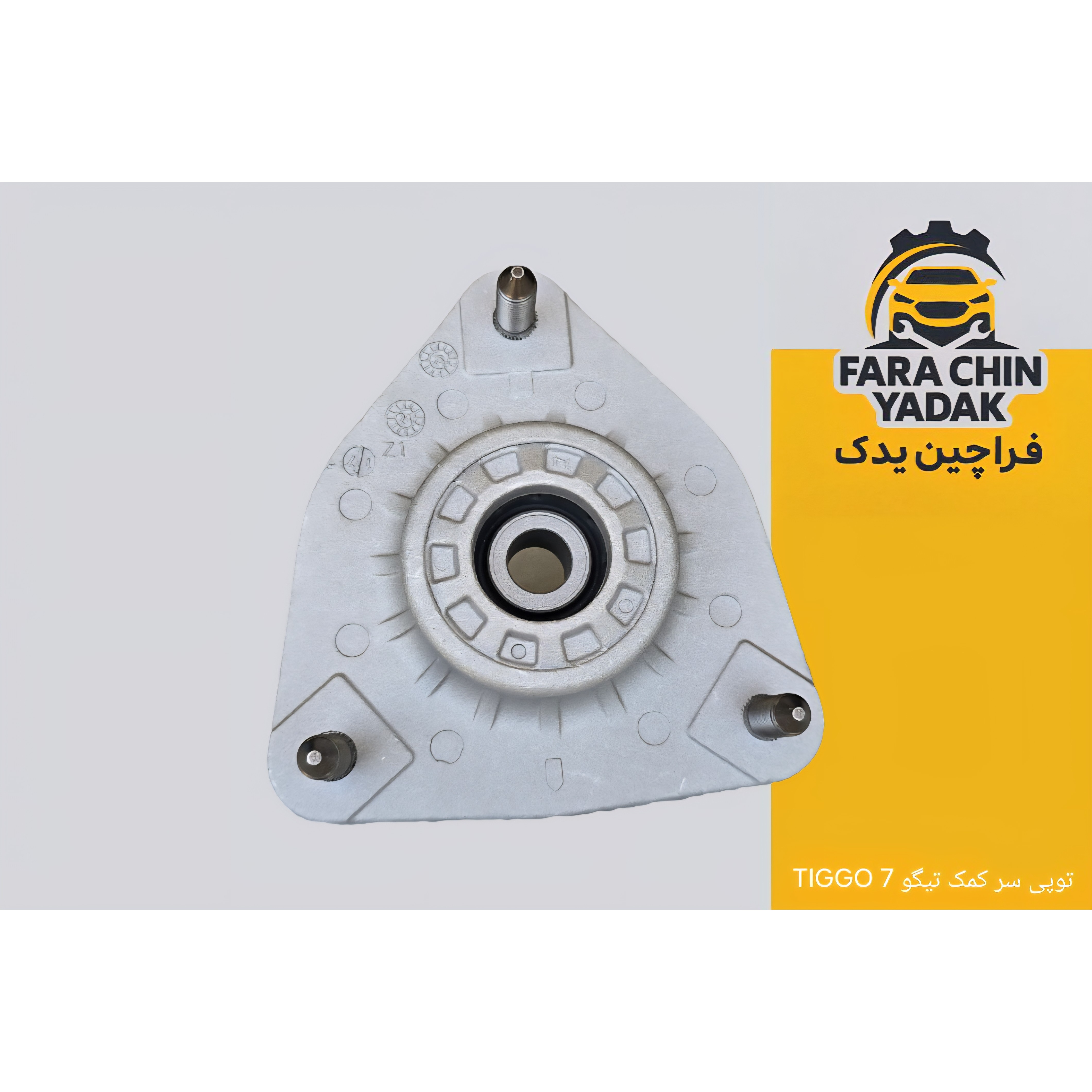 توپی سر کمک فونیکس FOWNIX FX