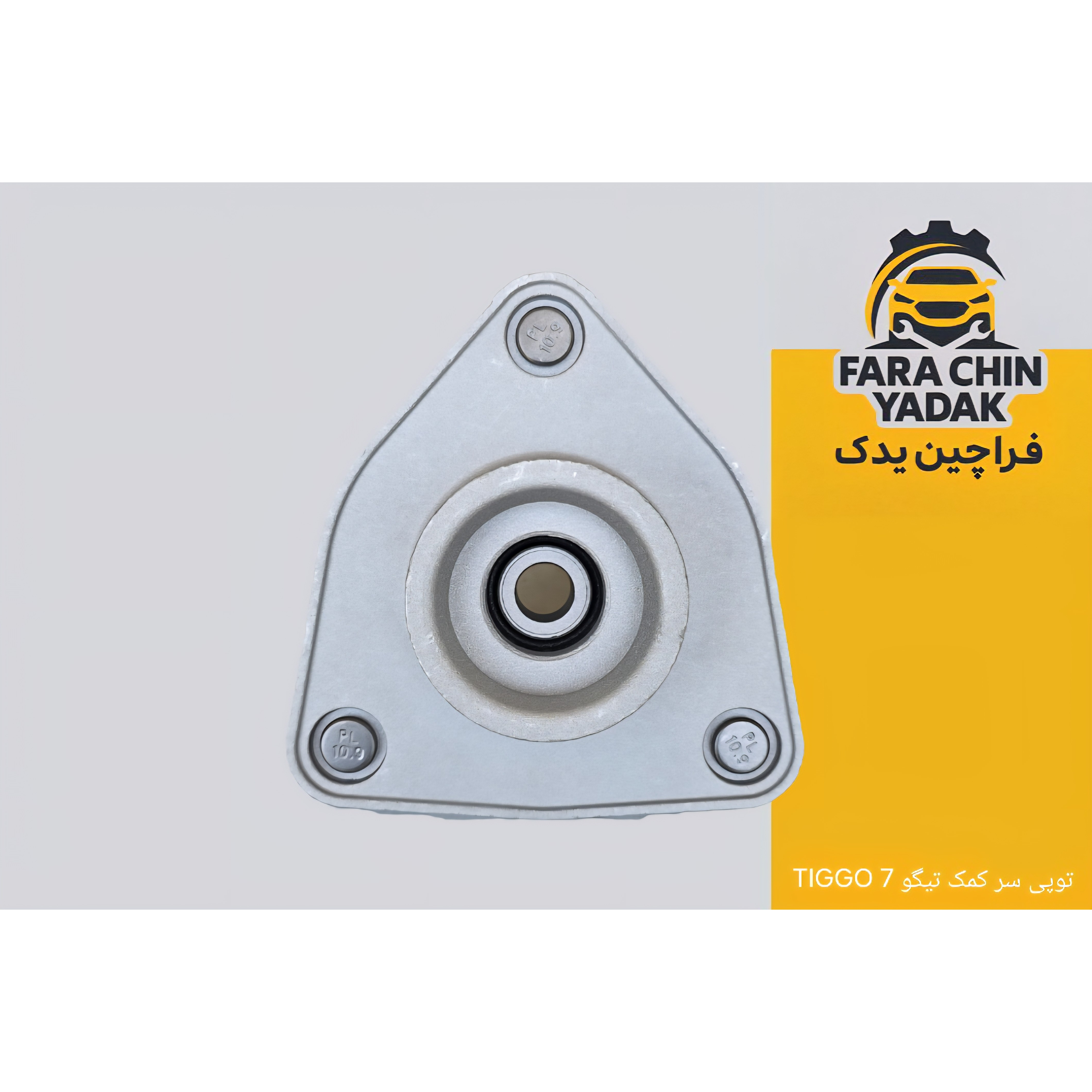 توپی سر کمک فونیکس FOWNIX FX