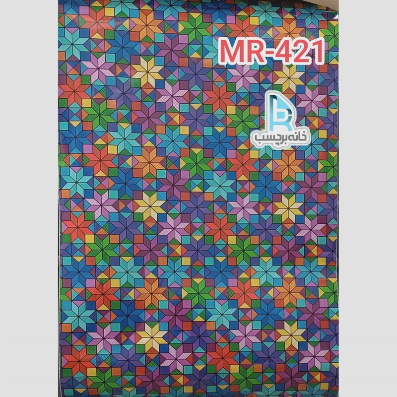 برچسب شیشه مات کن رنگی عرض 60 سانت کد MR421 طرحدار