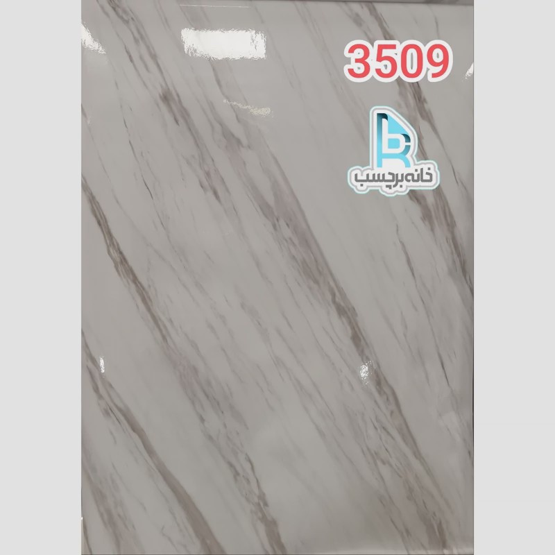 برچسب کابینت طرح سنگ هایگلاس کد 3509 سفید با رگه های شیرکاکائویی