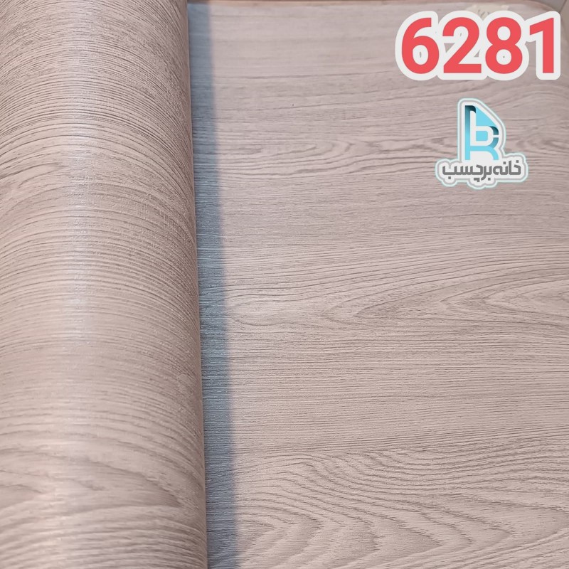 برچسب کابینت طرح چوب کد 6281 برجسته طوسی بنفش ضخیم