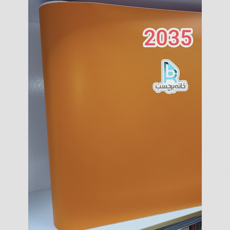 برچسب کابینت نارنجی مات 80 میکرون