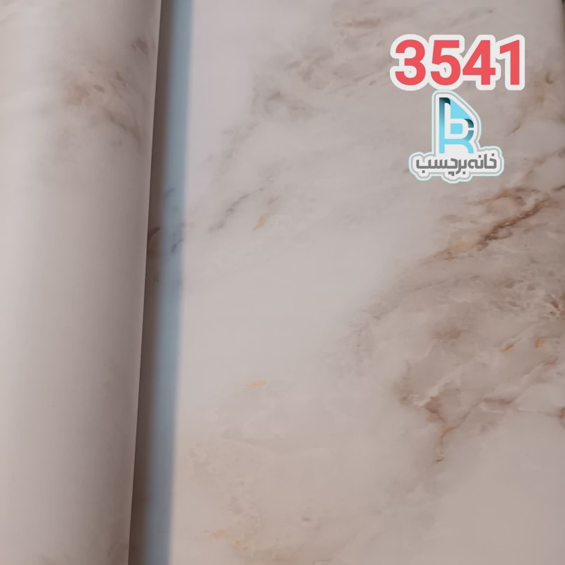 برچسب کابینت طرح سنگ مات کد 3541 سفید رگه طلایی و قهوه ای
