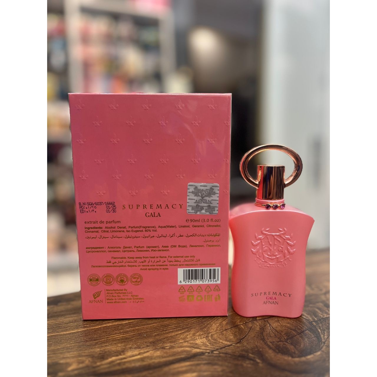 عطر ادکلن افنان سوپرمایسی گالا (اورجینال )