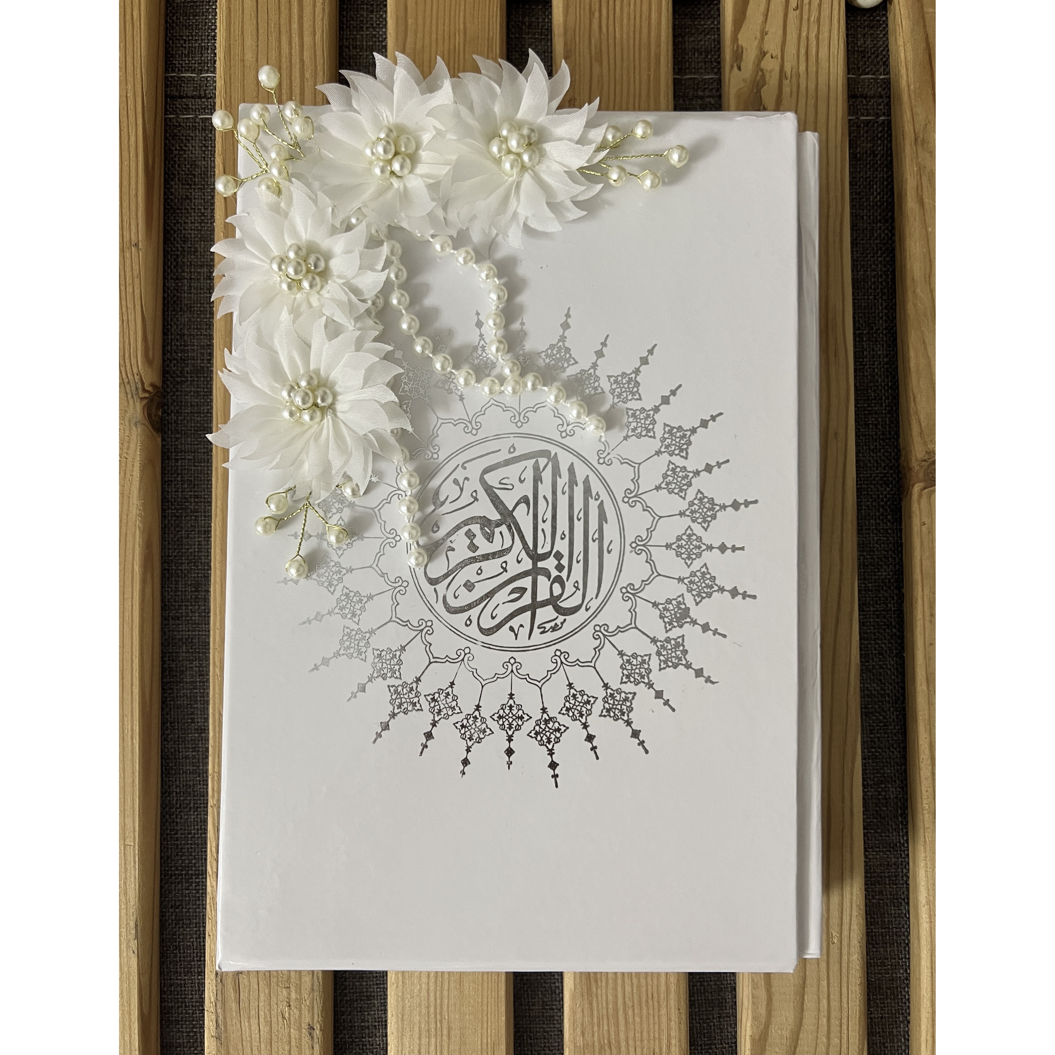 قران بله برون عروس کد 058
