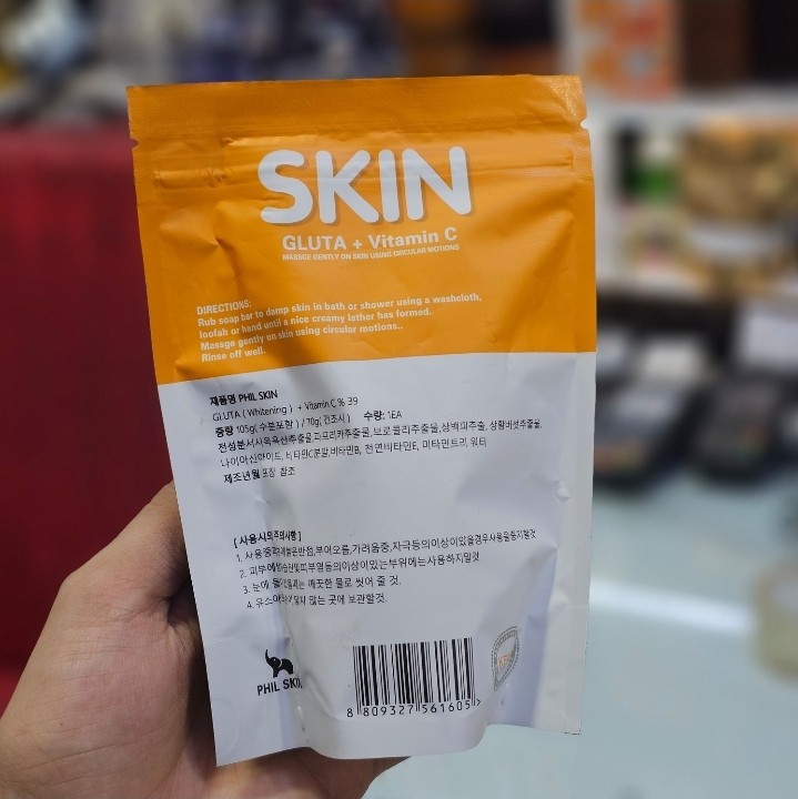 صابون کپسولی ضد لک و سفید کننده ویتامین سی و گلوتاتیون فیل اسکین Phil Skin ساخت کره جنوبی