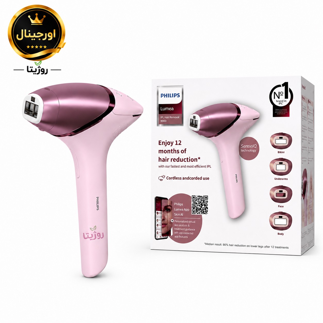 لیزر خانگی فیلیپس لومیا مدل Philips Lumea Prestige 9900 IPL
