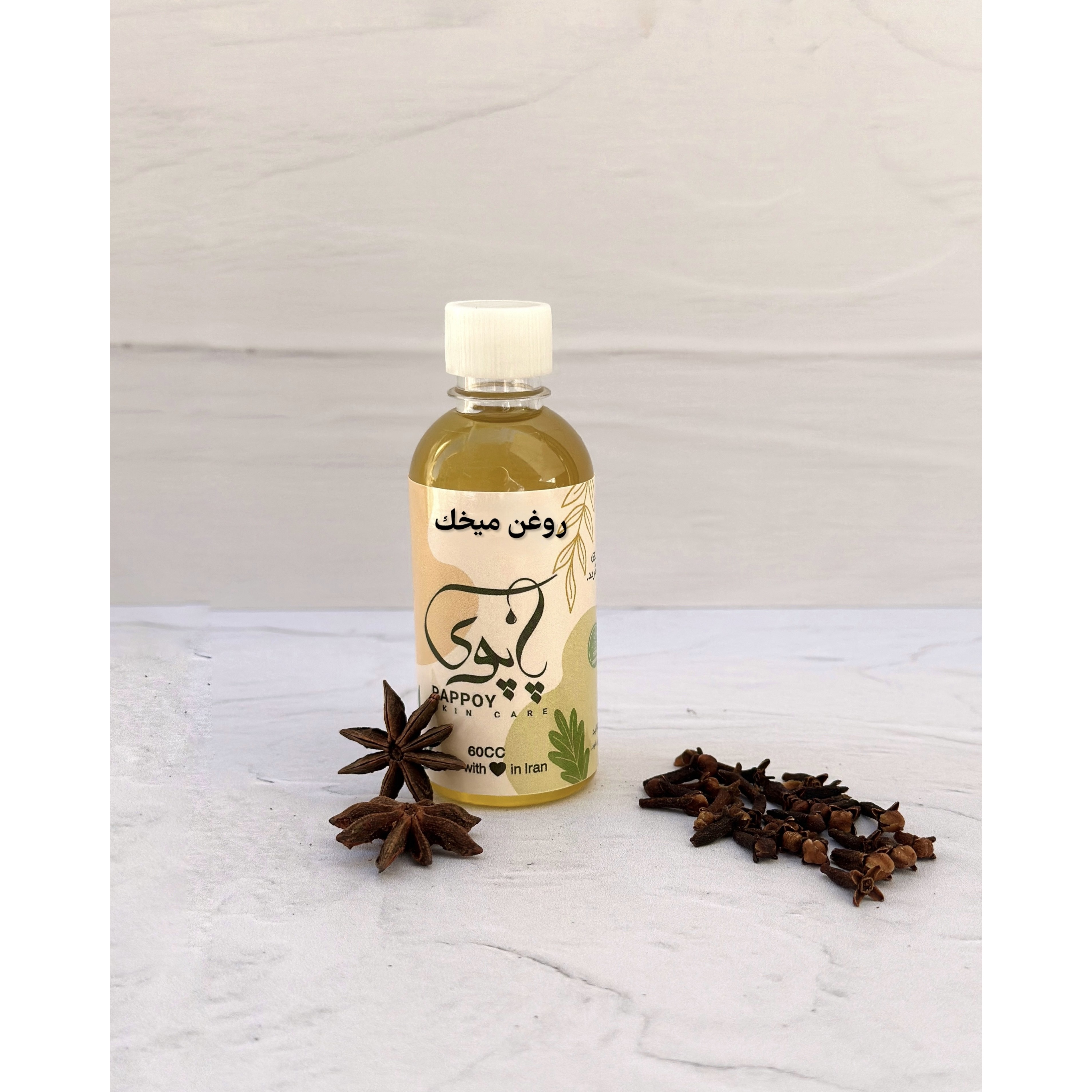 روغن میخک
