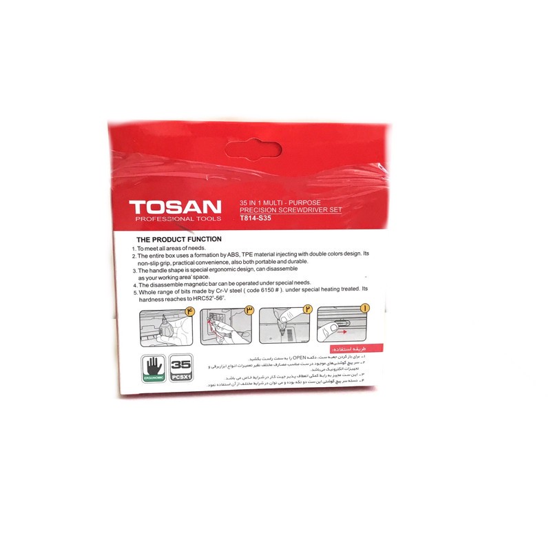 مجموعه 35 عددی پیچ گوشتی توسن مدل T814-S35 توس