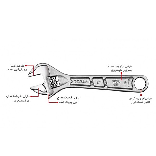 آچار فرانسه توسن کد AFTN0012 سایز 12 اینچ توس