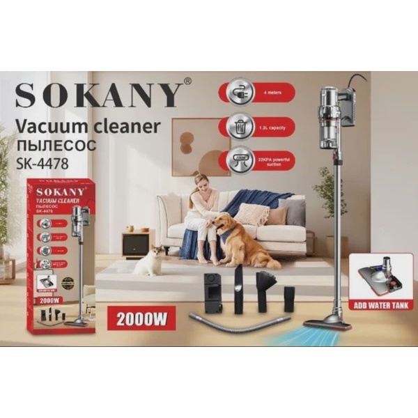 جارو برقی عصایی سوکانی مدل SOKANY SK-4478