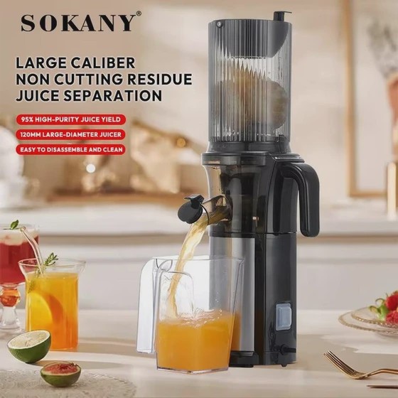 عصاره گیر سوکانی مدل SOKANY SK-01013