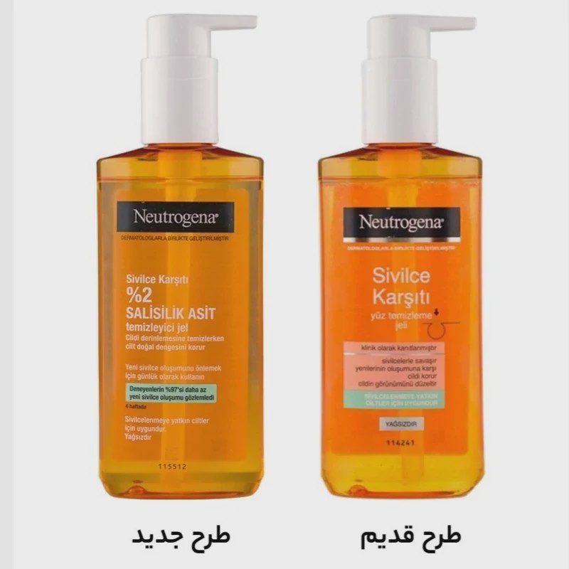 ژل شست شوی ضد جوش و آکنه نیتروژنا 200 میل