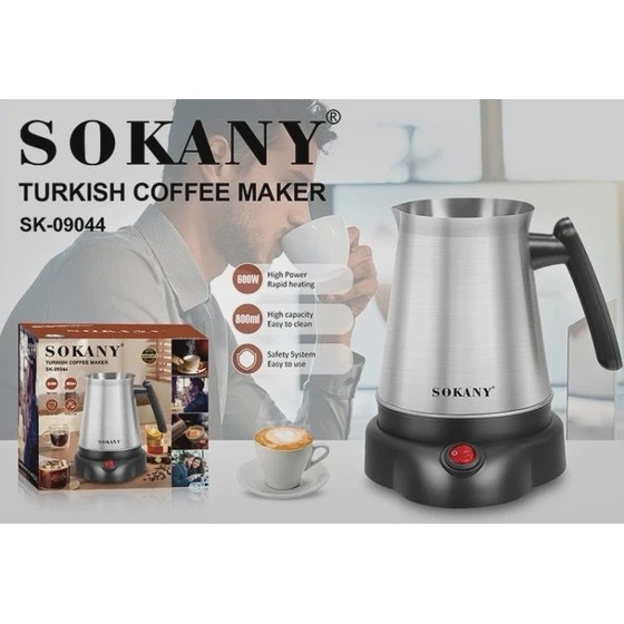 قهوه ساز ترکی سوکانی مدل 09044 SOKANY SK