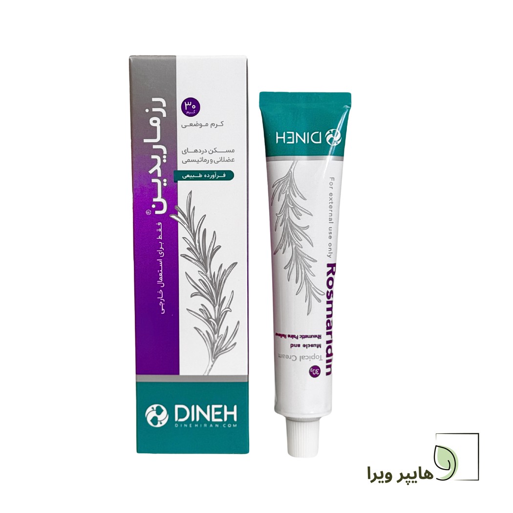 کرم رزماریدین دینه تسکین دردهای مفصلی و روماتیسمی