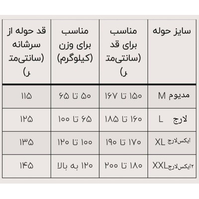 حوله تنپوش مردانه حوله تن پوش مارک home text مدل صدفی رنگ نفتی