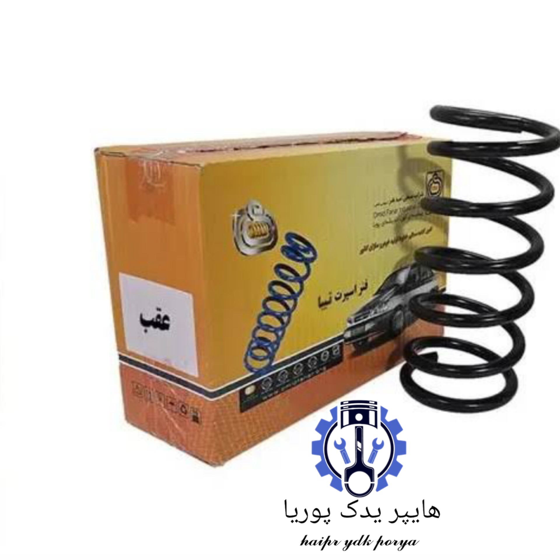 فنر لول عقب تیبا1،2،ساینا،کوییک، اسپرت کوتاه امید فنر اصل شرکتی عمده و تک 2 عددی