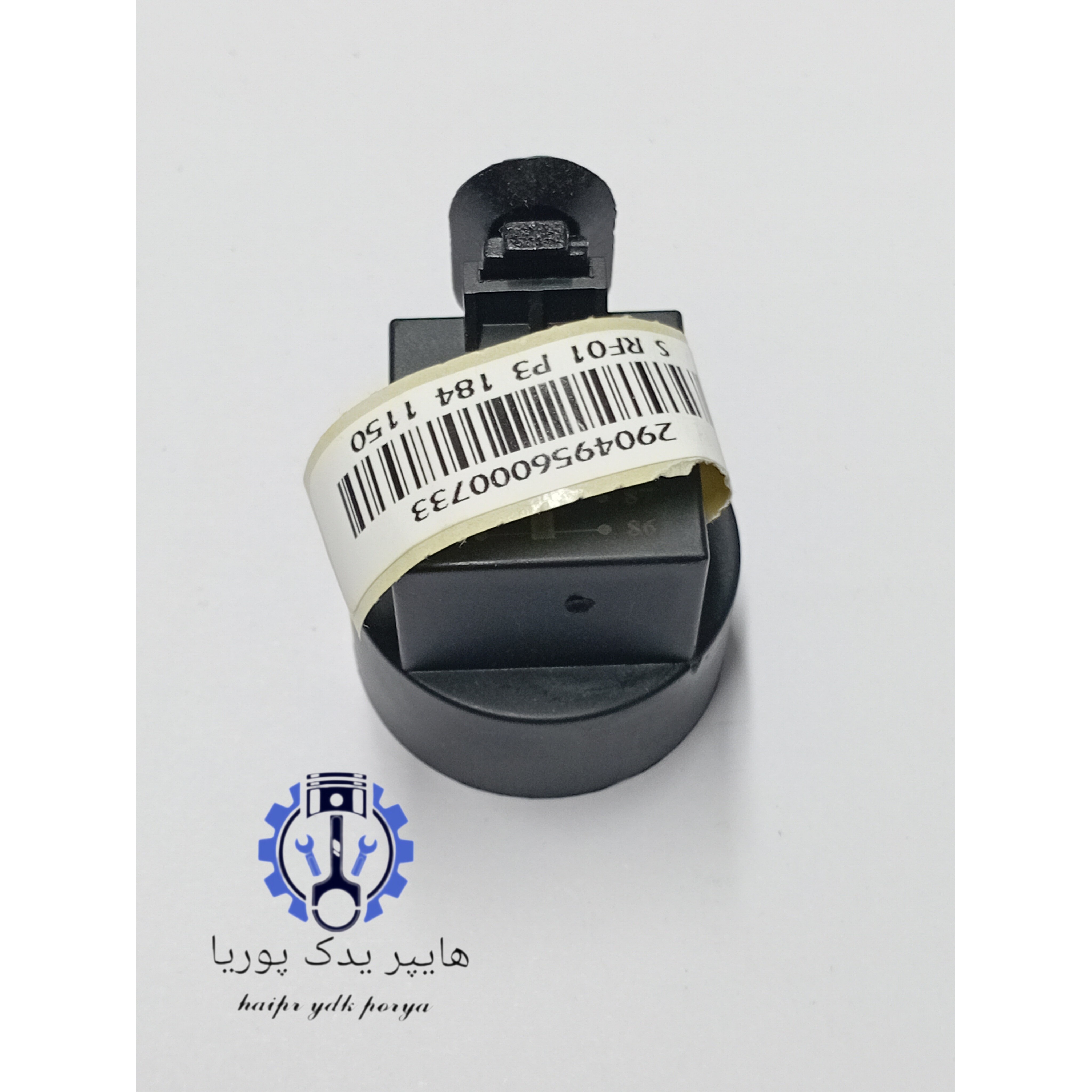 رله فن پژو 405 پژو پارس سمند سورن دنا ایساکو اصلی اورجینال