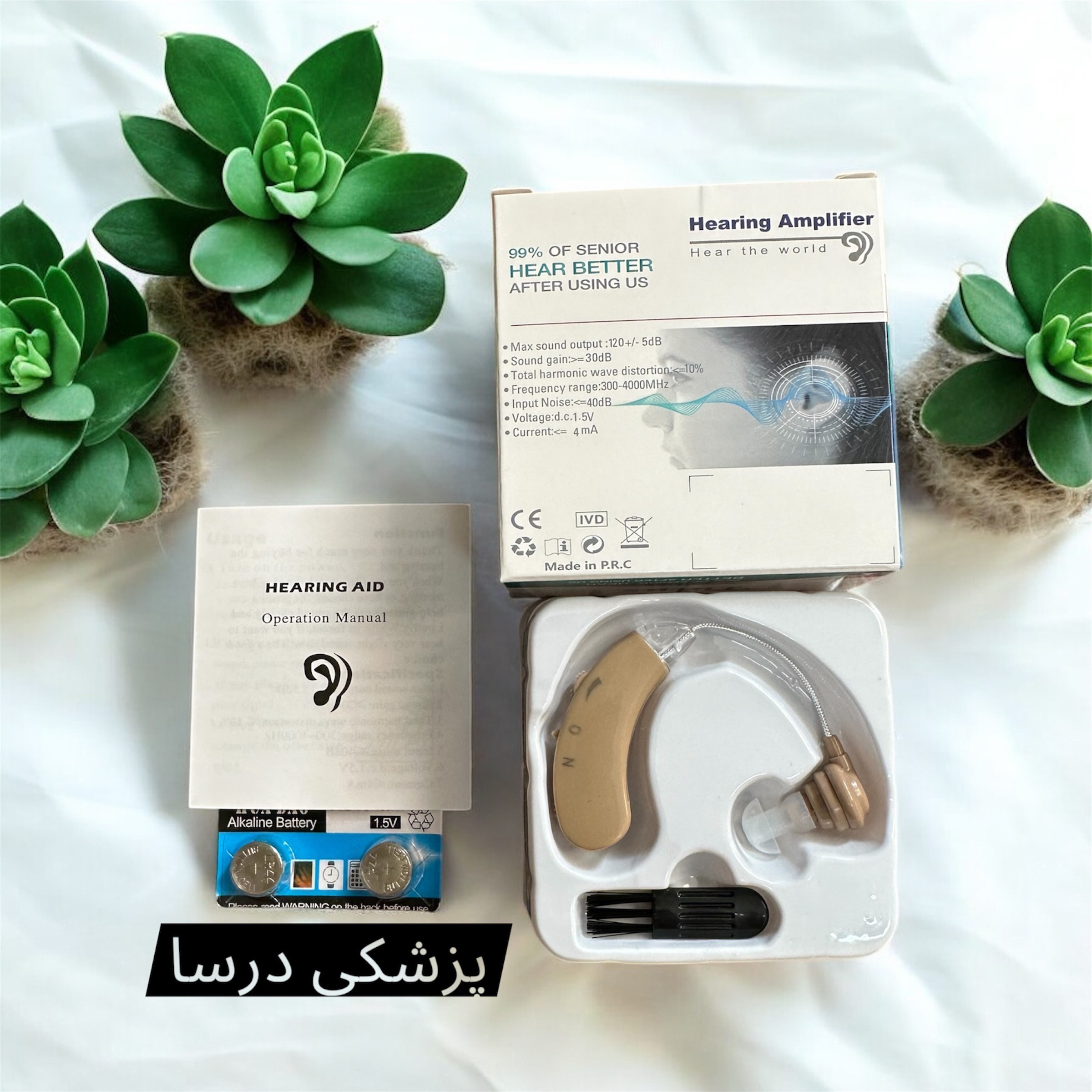 سمعک تالاس مدل XB-601