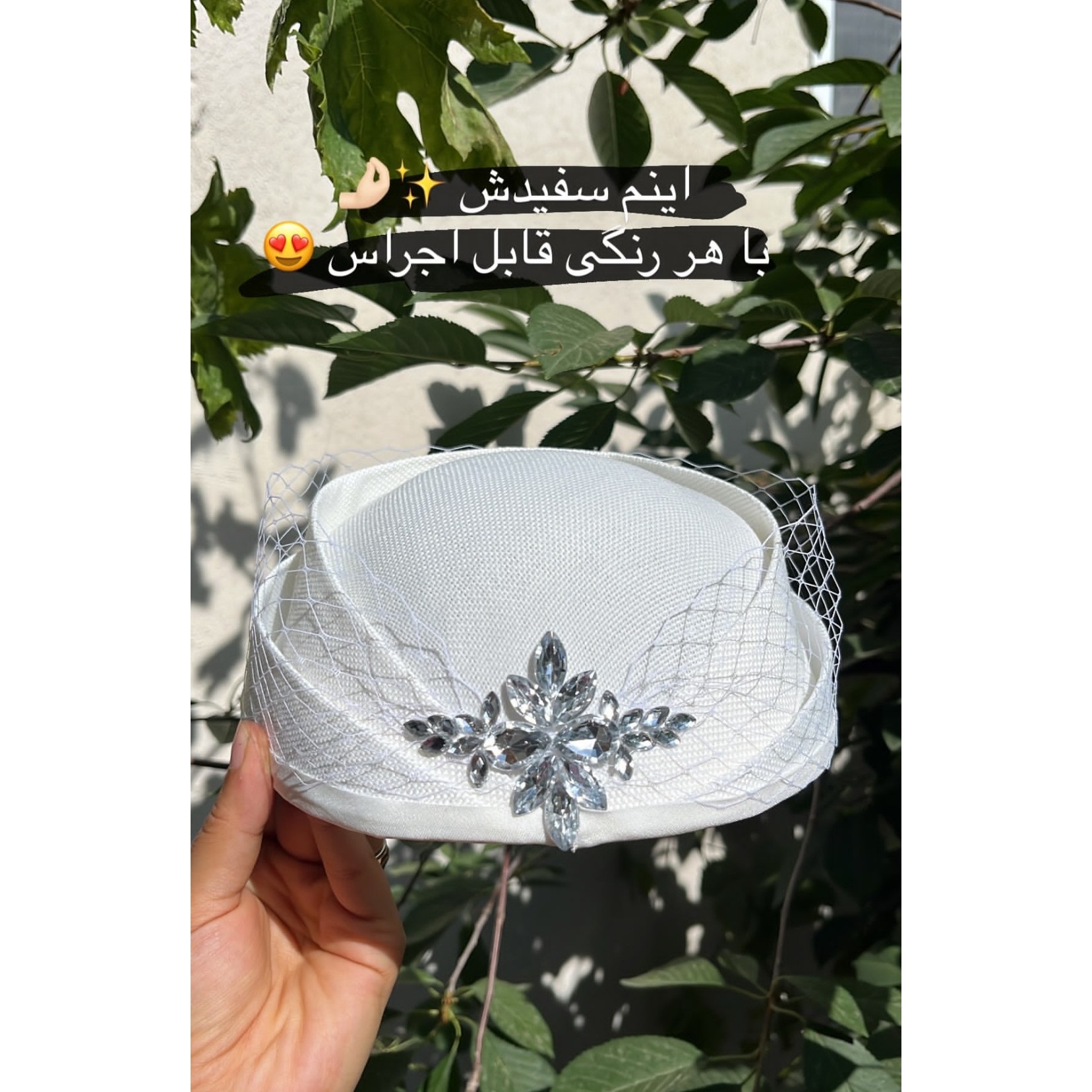 کلاه الینا جدید با تزیین نگین