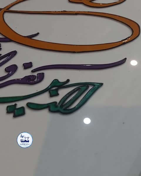 تابلو ویترای وان یکاد
