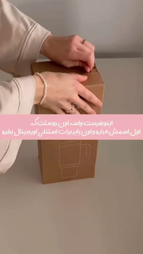 ماگ استنلی وارداتی اورجینال دسته دار، دوجداره و نی دار | حفظ دمای نوشیدنی برای ساعت های طولانی
