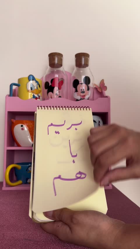 لیوان پیرکس پروانه