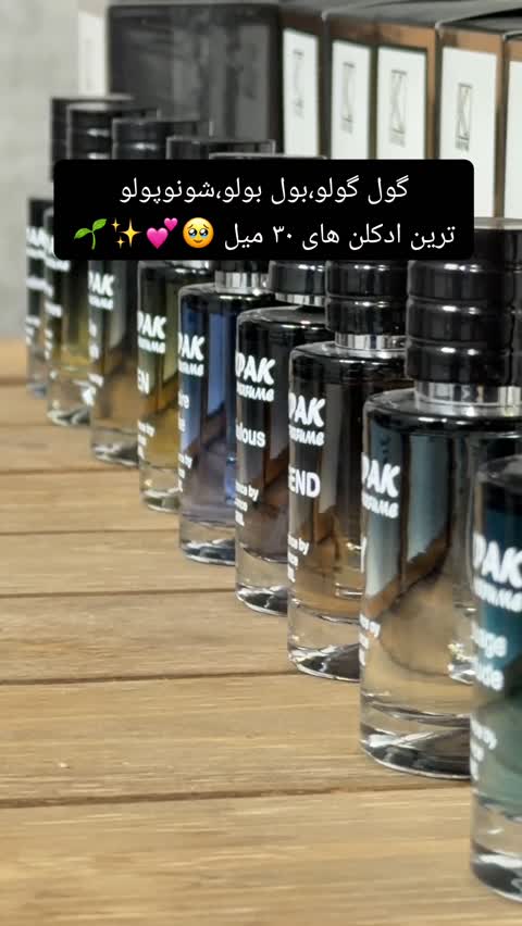 ادو پرفیوم مردانه کلپک مدل استرانگر ویت یو اینتنسلی با رایحه گرم حجم 30 میلی لیتر