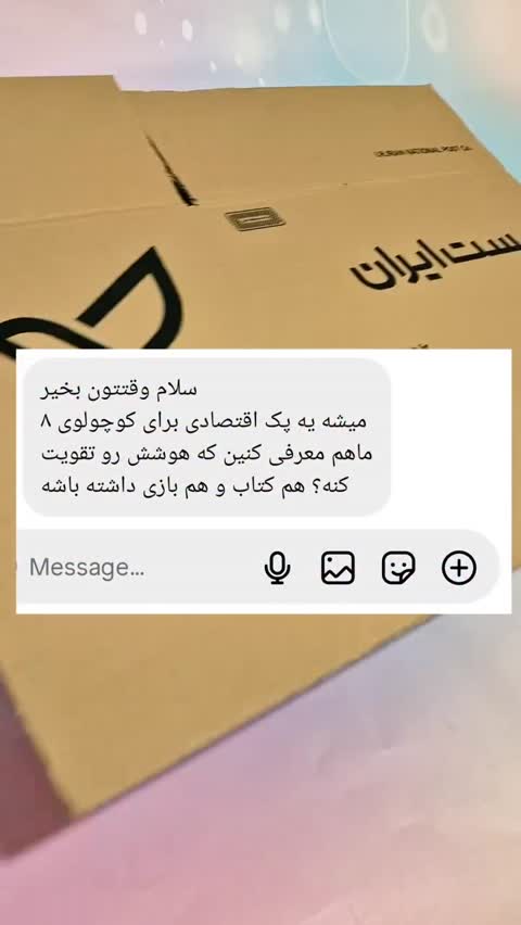 دندانگیر سیلیکونی اسپینردار و جغجغه ای طرح خرس مدل 3 پره