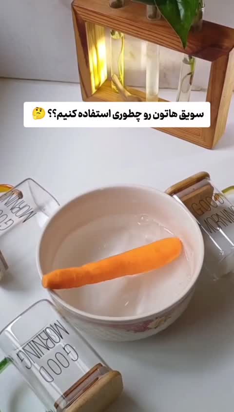 میکس جوانه ها،مولتی ویتامین،رفع یبوست