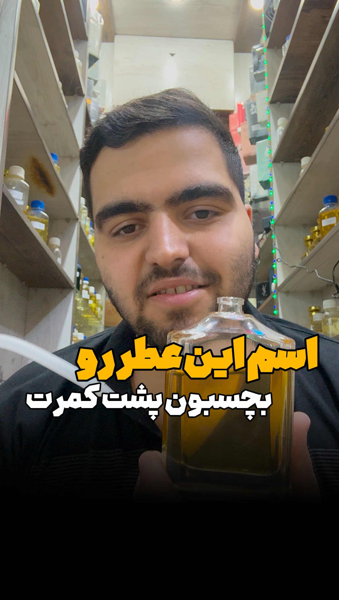 تامی ناو | Tommy Now