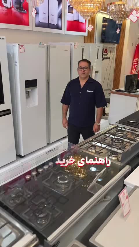 یخچال آذر فراسو