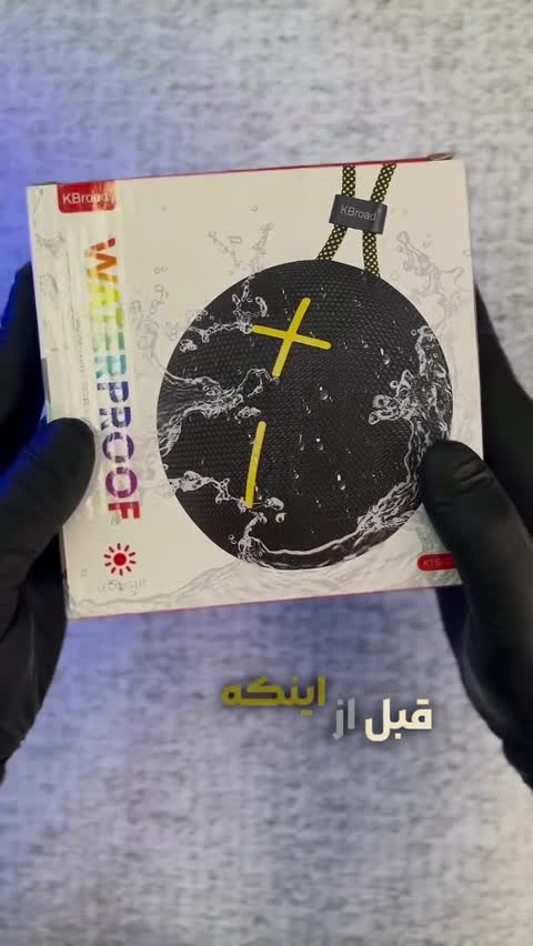 اسپیکر بلوتوثی ضد اب kbroad مدل kts-2278