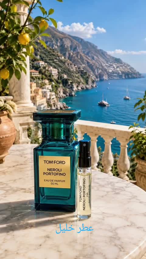 عطر تام فورد نرولی پورتوفینو(هر میل)