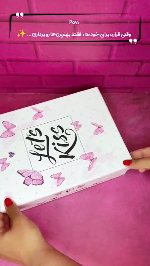 پک آرایشی اورجینال 