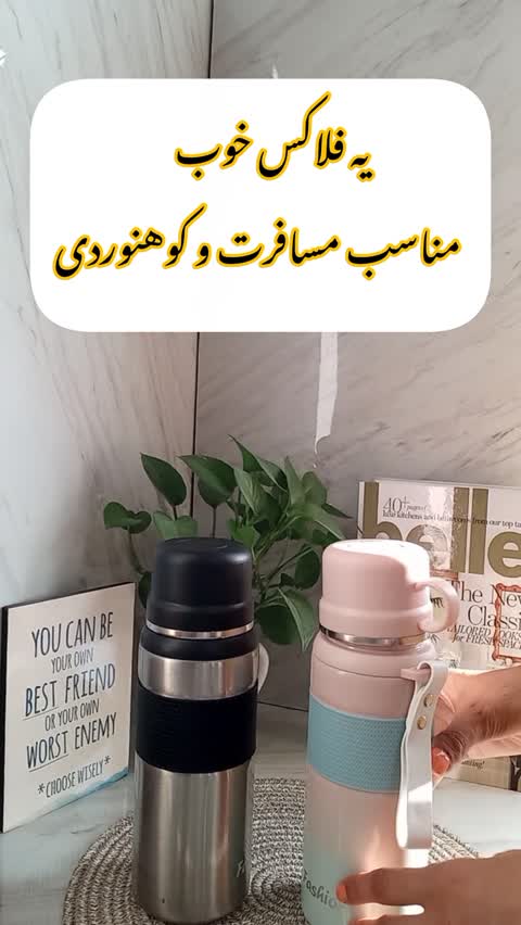 قمقمه و فلاکس استیل 600 میل درب لیوانی