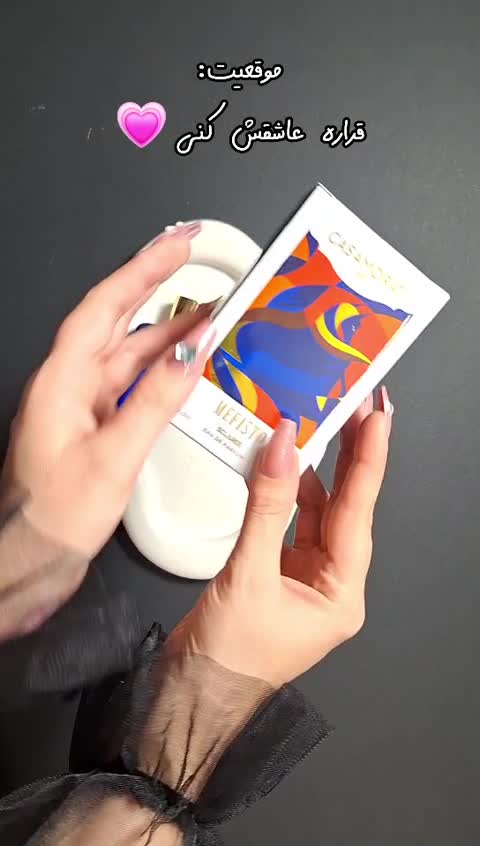عطر ادکلن کازاموراتی مفیستو