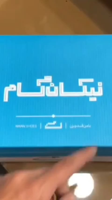 کفش طبی زنانه مدل ایدا رنگ عسلی با کفی آناتومیک و پد خارپاشنه