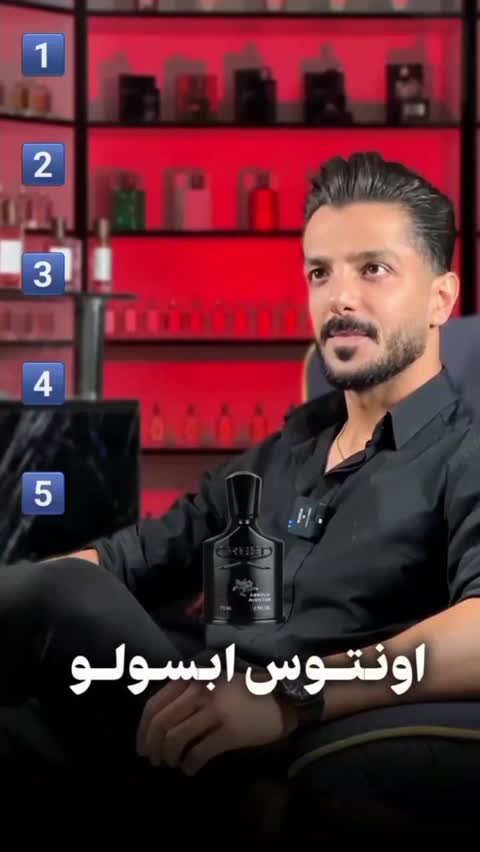 مارلی هالتان (لوزی) مردانه گرم تلخ شیرین