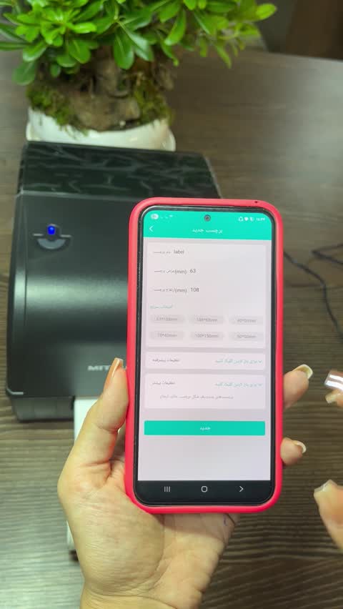 لیبل پرینتر میتسوشیدا مدل KC-TT426B