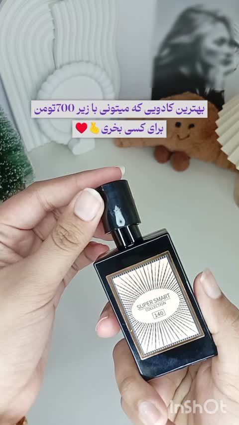 ادکلن 25میل گوجی بلوم اینتنس