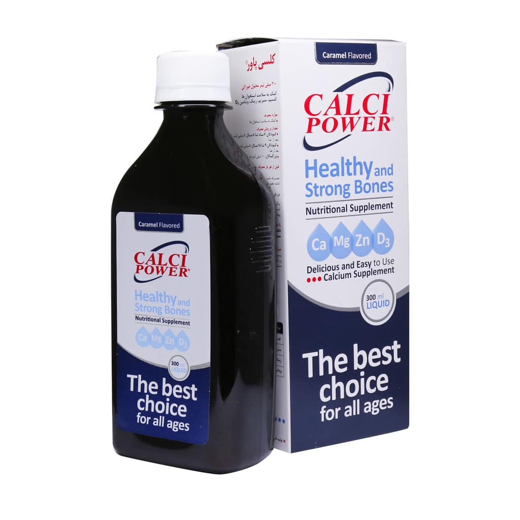 شربت کلسی پاور آرین سلامت سیناCalci Power Syrup Holistica مدل 3