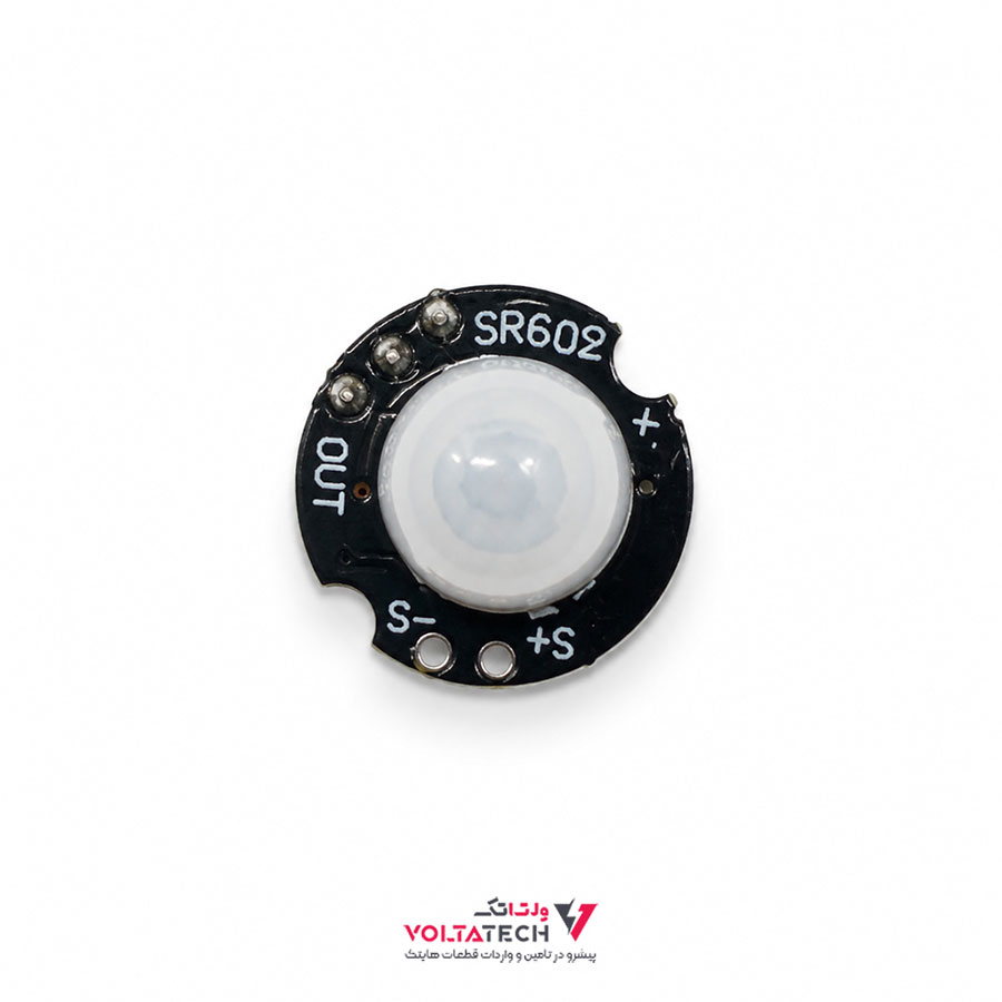 ماژول سنسور تشخیص حرکت مادون قرمز مدل SR602