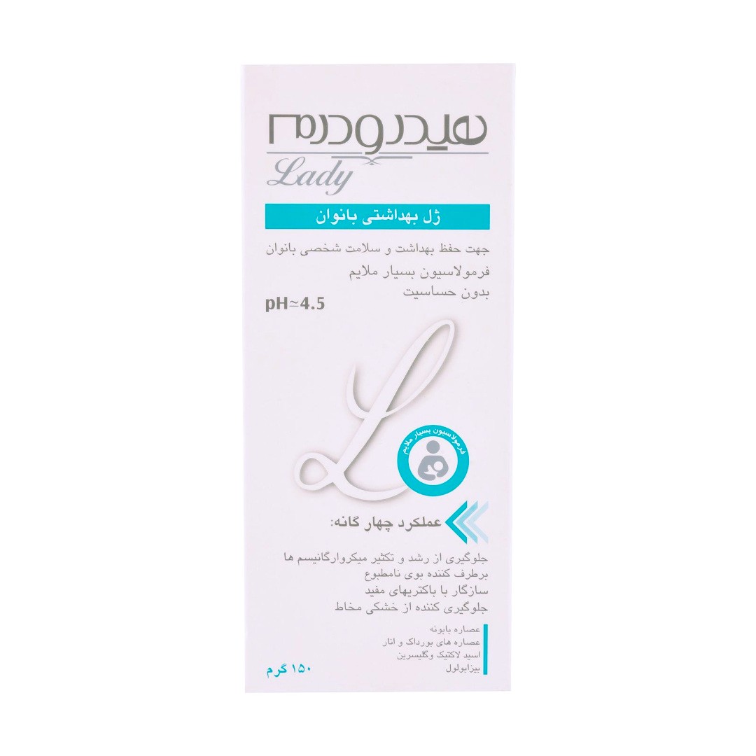 ژل بهداشتی و شستشوی بانوان هیدرودرم Lady سری Quadra Action تیوپی 150 گرم