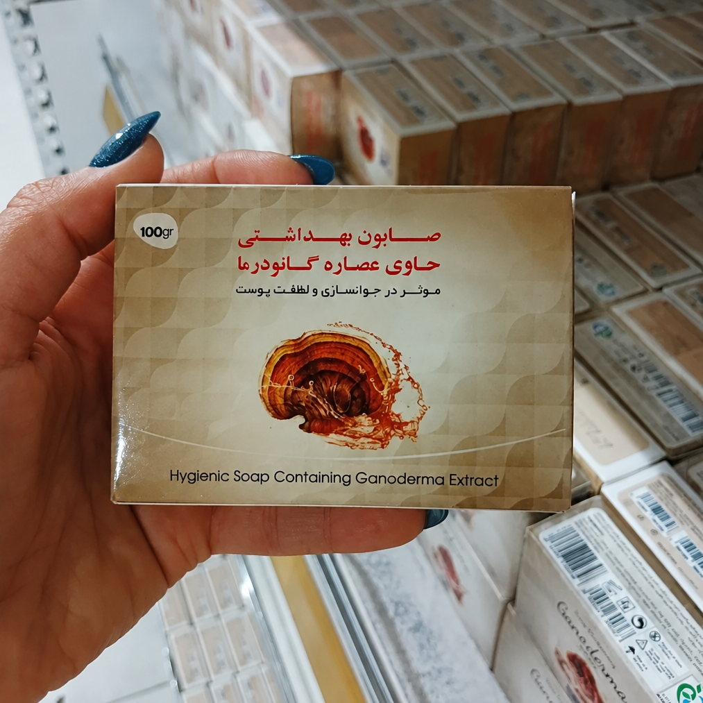 صابون قارچ گانودرما- دست و صورت