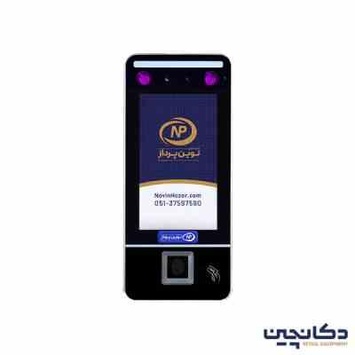 دستگاه حضور غیاب نوین پرداز مدل NP761 PLUS