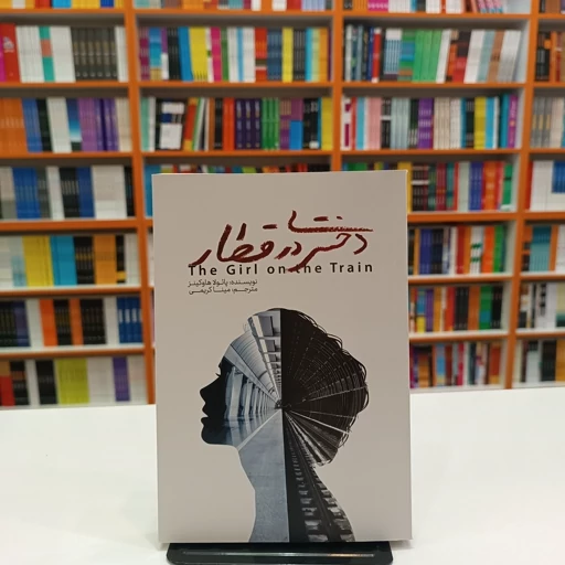 توضیحات تصویر